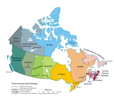 Топонимия Канады — Википедия