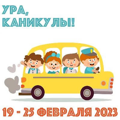Всероссийский детский конкурс рисунков «Мои лучшие каникулы»