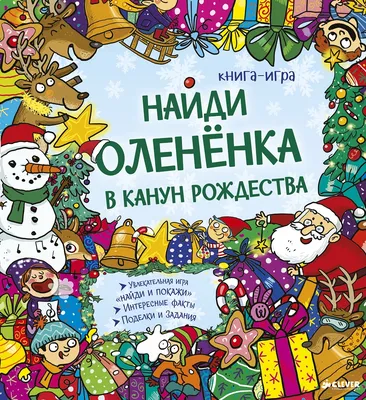 Amazon.com: Те, кого стоит любить: Проповеди в канун Рождества (Russian  Edition): 9786202387682: Молл, Манфред: Books