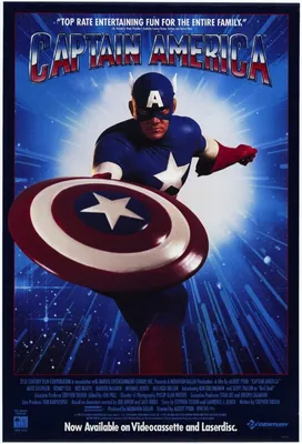 Карнавальный костюм капитан Америка мститель купить за 13630 грн. в  Fancydress