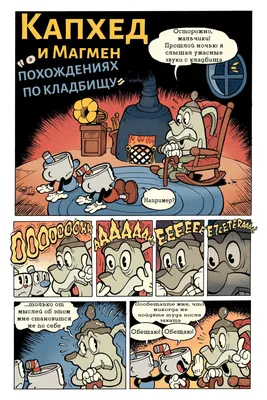 Магмен | Cuphead вики | Fandom