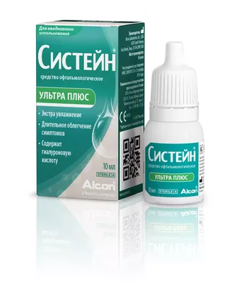 Капли для глаз с витаминами Relins A, E и B6 купить в Минске - Profoptica.by