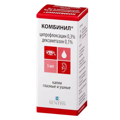 Виброцил капли назальные 15 мл цена в аптеке, купить в Москве с доставкой,  инструкция по применению, отзывы, аналоги | Аптека “Озерки”