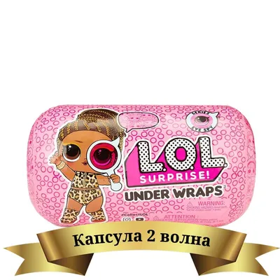 Купить Капсула LOL SURPRISE Loves Mini Sweets Surprise-O-Matic в Ташкенте