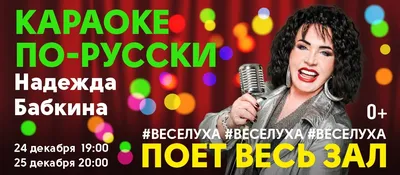https://daily.afisha.ru/cities/4803-pravila-etiketa-kak-vesti-sebya-v-karaoke/