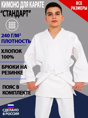 Карате » Ежедневная спортивная газета Кыргызстана Sport.kg