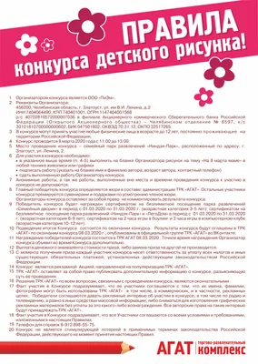 с 8 марта рисунки детей: 19 тыс изображений найдено в Яндекс.Картинках |  Раскраски, Рисунки, Бесплатные раскраски