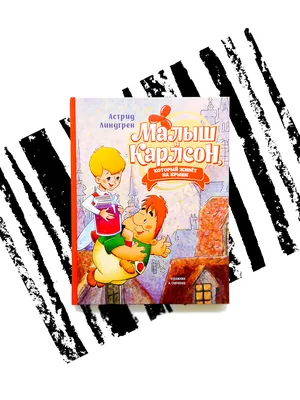 Карлсон вернулся (Karlson vernulsya) - Золотая коллекция Soyuzmulfilm -  YouTube