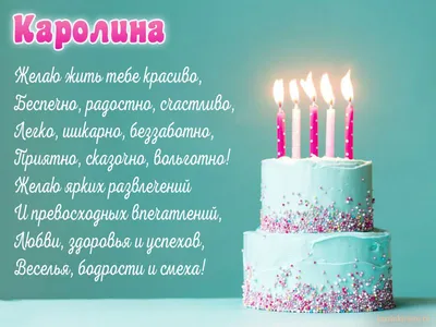 Звезда шар именная, фольгированная, розовое золото, с надписью \"С днем  рождения, Каролина!\" - купить в интернет-магазине OZON с доставкой по  России (936652569)