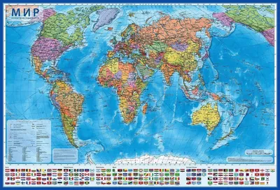 Политическая карта мира. Физическая карта мира А1 (в новых границах) -  купить с доставкой по выгодным ценам в интернет-магазине OZON (945062416)