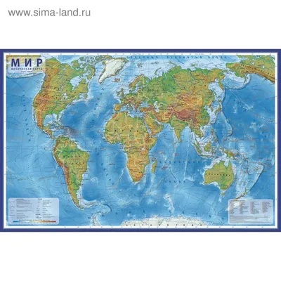 Политическая интерактивная карта мира с ламинацией 1:15,5М КН084 купить карты  мира. В магазине GLOBEN-SHOP.