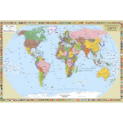 Физическая карта мира ламинированная (mir101)