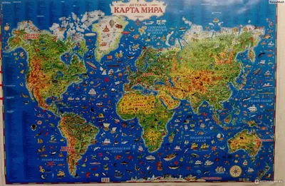 Большая настенная карта мира