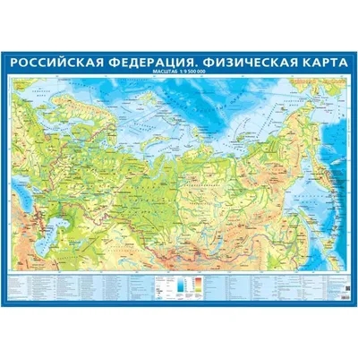 Карты России