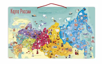 Дидактическая игра «Карта России» - Скачать шаблон | Раннее развитие