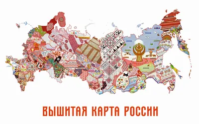 Карта РОССИИ (с Крымом ) на английском языке (100 х 70 см) - купить в  интернет-магазине в Москве | Studentsbook.net - Studentsbook.net