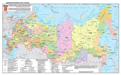 Административная карта России - Россия - Каталог | Каталог векторных карт