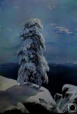 Копия картины И.И. Шишкина \"На Севере диком...\"» картина Кистановой Надежды  (бумага, пастель) — заказать на ArtNow.ru