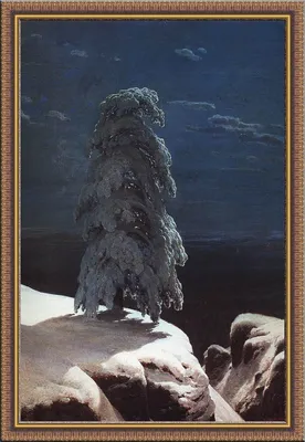 Картина Шишкина \"На севере диком...\" - Компания Ru-portret.ru
