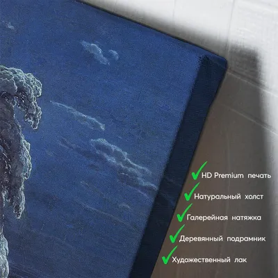 Раскраска \"На севере диком...\". Иван Шишкин | Раскраски для детей печать  онлайн