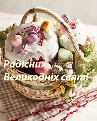 Картинки для нарезных пирожных Пасха pasha0014 на сахарной бумаге |  Edible-printing.ru