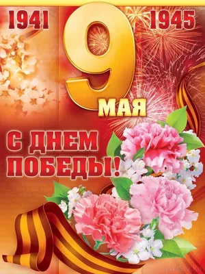 Афиша праздника День Победы 9 мая 2023 года: Не пропусти в Белгороде