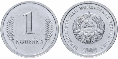 1 копейка 1992 года Украина, цена, редкие разновидности монеты