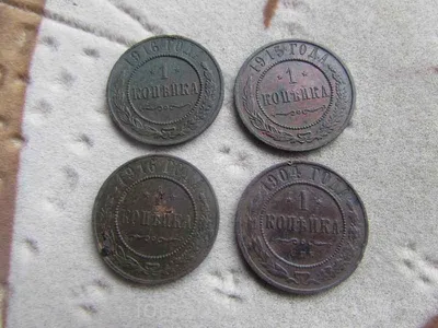 1 копейка 2000 Приднестровская Молдавская Республика UNC | Купить монеты