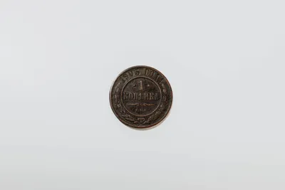 Цена монеты 1 копейка 1825 года ЕМ-ИК: стоимость по аукционам на медную  царскую монету Александра 1.