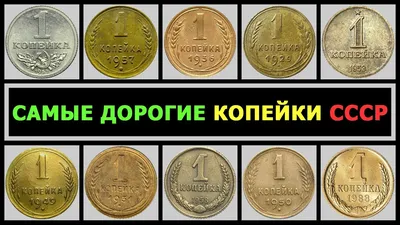 1 копейка 1849-1867 годов (Николай 1 и Александр 2). Стоимость монет Империи