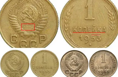 Ценные монеты - какие копейки можно дорого продать | РБК Украина