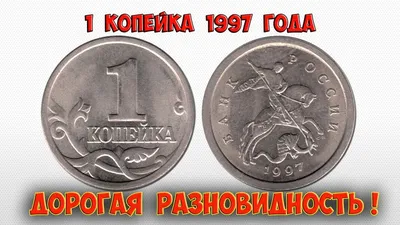 1 копейка 1963 года. купить на | Аукціон для колекціонерів UNC.UA UNC.UA