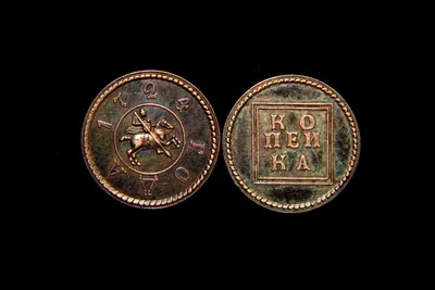 1 копейка 1994 года Украина, цена, редкие разновидности монеты