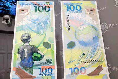 Российские 100 рублей попали в список лучших банкнот мира - Российская  газета