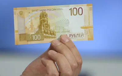 Банк России представил обновлённые 100 рублей - Новостной портал  UGRA-NEWS.RU