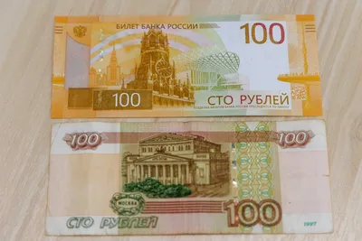 Новые 100 рублей поступили в обращение в Приморье: как теперь выглядит  \"сотка\" - UssurMedia.ru