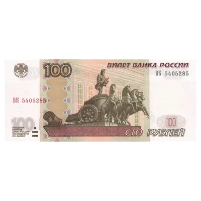 100 рублей на баланс вашего телефона | Процвет