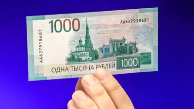 File:Банкнота 1000 рублей (обр. 1997 г.; модиф. 2010 г.; аверс).jpg -  Wikimedia Commons