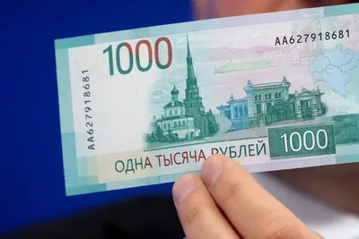 Банкнота 1000 рублей 1997 (модификация 2004) тип литер маленькая/Большая  ПРЕСС стоимостью 3250 руб.