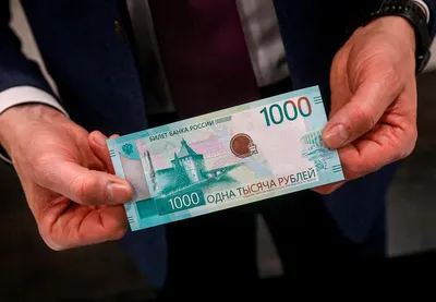 File:Banknote 1000 rubles (1995) Back.jpg - Wikimedia Commons