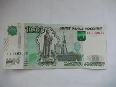 В Центробанке рассказали, когда Ярославль исчезнет с 1000 рублей | 25.03.21  | Яркуб