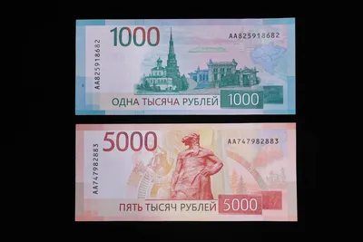 Нижний Новгород появился на новой банкноте в 1000 рублей