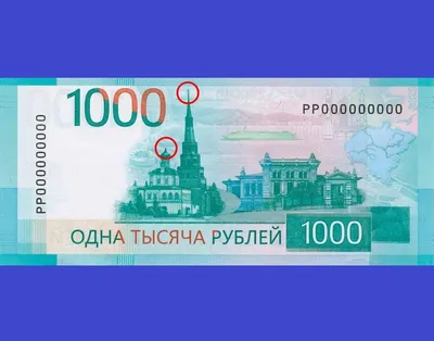 Купить сувенирные деньги пачка 1000 рублей, цены на Мегамаркет