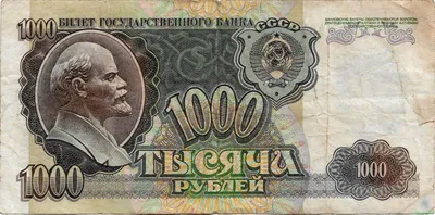 Банк России решил доработать дизайн банкноты в 1000 рублей после критики  РПЦ – Коммерсантъ Санкт-Петербург