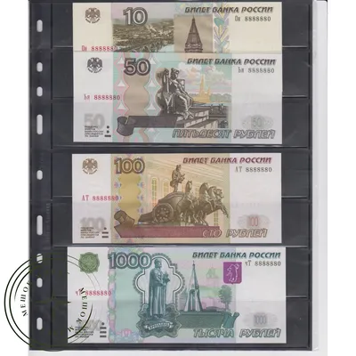 Банкнота 1000 рублей 1992 года (KM #250a) Россия — КоллекционерЪ
