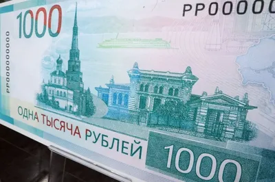 Купить банкноту 1000 рублей 1917 Царская Россия VF-XF в интернет-магазине