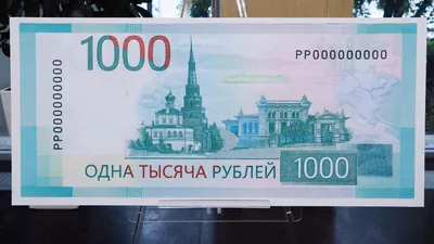 Священника РПЦ возмутила новая купюра 1000 рублей: \"Минарет и церковь без  креста\" - МК