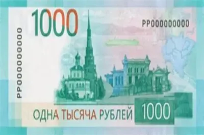В РПЦ отреагировали на остановку выпуска новой банкноты из-за скандала с  крестом: Общество: Россия: Lenta.ru