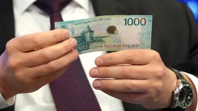 Новую банкноту в 1000 рублей доработают после критики РПЦ