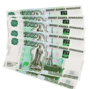 Подборка банкнот 10, 50, 100, 1000 рублей с красивыми одинаковыми номерами  и разными сериями 4 штуки. купить | Цена 14990 ₽ | Код 59755975